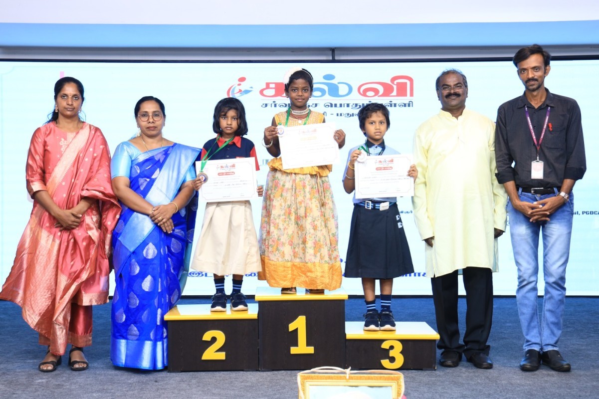 கல்வி வளர்ச்சி நாள் விழா - 2025