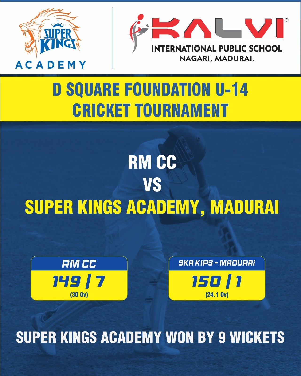 D SQUARE FOUNDATION U-14 CRICKET TOURNAMENT